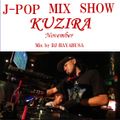 J-POP MIX SHOW KUZIRA 11月 8年目