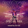 Welcome To Japan! BRUNO MARS Special Mix