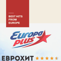Europa Plus EuropHit [2021-04-23]