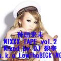 倖田來未 MIXXX TAPE vol.2/DJ 狼帝 a.k.a LowthaBIGK!NG