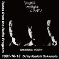 Tunes from the Radio Program, DJ by Ryuichi Sakamoto, 1981-10-13 (2015 Compile)