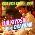 #28 Luv Kiyoshi from Okayama SHANK CB200 ~ GLOCAL SKANDAL Selection