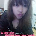 DJ Mimi Taiwan - 咪咪大舞廳 Electro House Party Mix