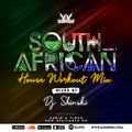 South African House Workout Mix (GQOM)