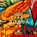 moichi kuwahara PirateRadio Speak Easy 0430 554