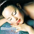 Blümchen - Die Singlekollektion (Special Edition) (2007)