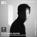 Yu SU w/ Ma Haiping - 6th April 2021