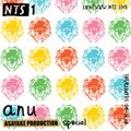 Anu : Asayake Productions Special  – 19th November 2020
