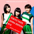 TOKYO TASTE EXTRA EDITION #14