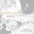 Bound for Everywhere@Aoyama Zero Live Rec pt2 Music by Calm and Kaoru Inoue