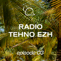 Tehno Ezh Radio ep. 03