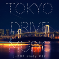 tokyo drive music - J-POP MIX #32