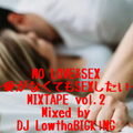 NO LOVE&SEX-愛がなくてもSEXしたい-MIXRAPE vol.2
