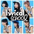 Only lyrical school Mix 2016 May