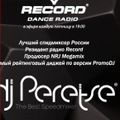 DJ Peretse - Record Megamix #2158 (31-03-2017