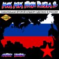MAX MIX FRON RUSIA 2 by ANDREY LEBEDEV