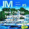 邦楽 Japanese Music #5 New City Pop Special Mix 2018 - 2019 May