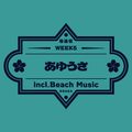 【Week 5】あゆうさ incl. Beach Music
