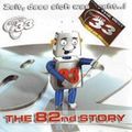 Studio 33 - The 82nd Story