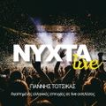 ΝΥΧΤΑ Live (Sample) - ΓΙΑΝΝΗΣ ΤΟΤΣΙΚΑΣ