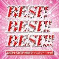 BEST! BEST!! BEST!!! -インターナショナル- NON STOP MIX 2 DJ HIROKI