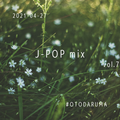 J-POP mix vol.7