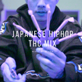 【日本語ラップ MIX】JAPANESE HIPHOP MIX 2020 TOKYO CHILL VIBES 【みどり】