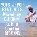2016 J-POP BEST HITS/DJ 狼帝 a.k.a LoethaBIGK!NG