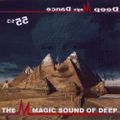 Deep Records - Deep Dance 55⅓