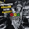 OGAWORKS RADIO JAPANESE REGGAE AUGUST 2023