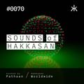 Sounds of Hakkasan #0070