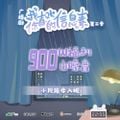 我喜欢你的信息素・900W福利·小段陪你入眠