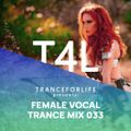 FEMALE VOCAL BEST TRANCE 2020 VOL. 33. (Uplifting Emotional Mix)