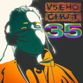 VSEHOCHUT 035