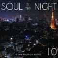 Soul In The Night Volume 10 [4.10.2020]