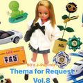 Thema for Request vol.8 - 90's J-POP mix -