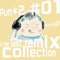 胖胖 All the best remix collection 20170113 #ToGenta