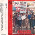 Amauta Vol. 1. ALC 183. Alerce. 1985. Chile