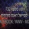 DJ Yaniv Ram - SET132, Special Mizrachit, Tempo 130 BPM