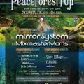Mixmaster Morris @ Fuji Peace One 3