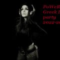 PoWeR MiX Greek Dance party 2022-2023