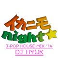 J-POP HOUSE MIX '14