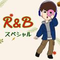 R&B スペシャル DJ NOJIMAX LINE LIVE Vol.26 2021/11/8