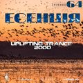 ЕСЕНЦІЯ - Uplifting trance 2000
