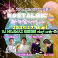 昭和歌謡新年会 レコードミックス ② DJ NOJIMAX 2024