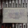 Mastermind Street Jam - Tape 50 (Apr '96)