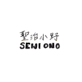 Seiji Ono - 17/05/24
