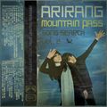 ARIRANG MOUNTAIN PASS (SONG SEARCH VOL. 2) C60 by Moahaha
