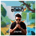 Underground අරිශ්ටේ !!!