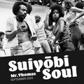 Suiyōbi Soul - September 2020 | Joe Battam | Ray Barretto |  João Donato | Ronnie Butler